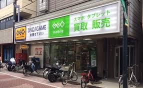 レンタルビデオ　ゲオ 戸越公園店（レンタルビデオ）まで579m