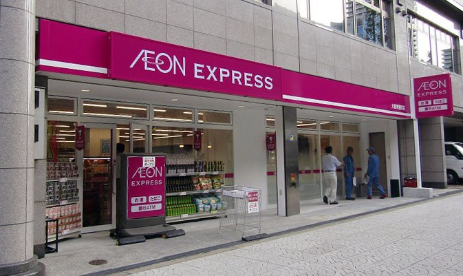 スーパー　AEON EXPRESS(イオンエクスプレス) 大阪常盤町店（スーパー）まで357m