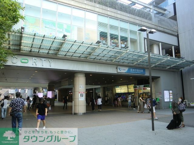 その他　成城学園前駅（その他）まで1300m