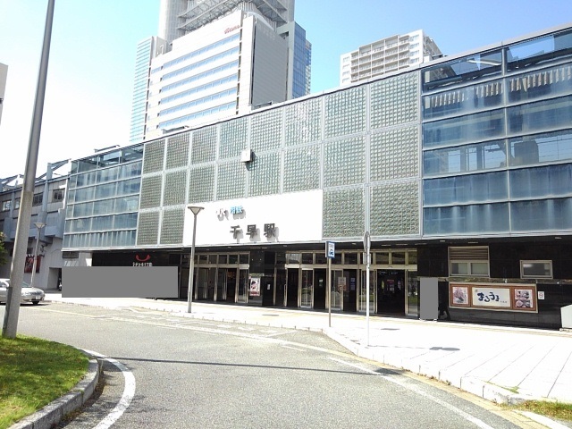 その他　JR千早駅（その他）まで1280m