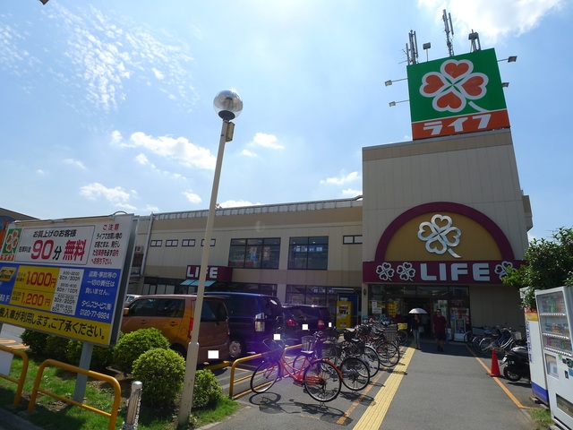 スーパー　ライフ宿河原店（スーパー）まで164m
