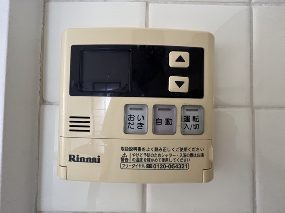その他　※別部屋の写真です