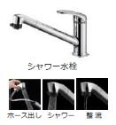 その他設備　キッチン（イメージ）