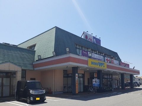 ショッピングセンター　パル（ショッピングセンター）まで1800m