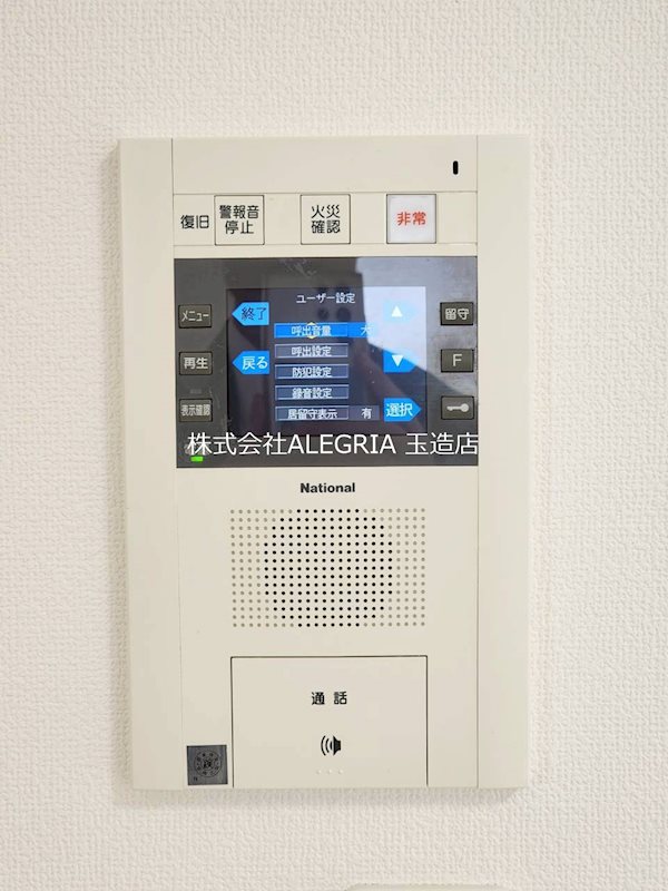 セキュリティ
