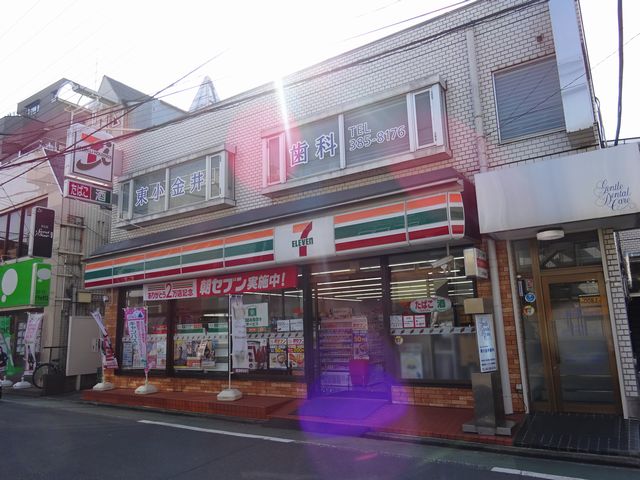コンビニ　セブンイレブン 東小金井南口店（コンビニ）まで64m