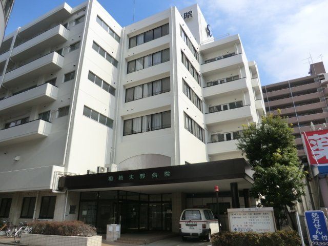 病院　医療法人社団昌栄会相模大野病院（病院）まで432m
