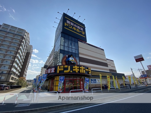 スーパー　★ドンキホーテ今宿店（スーパー）まで145m