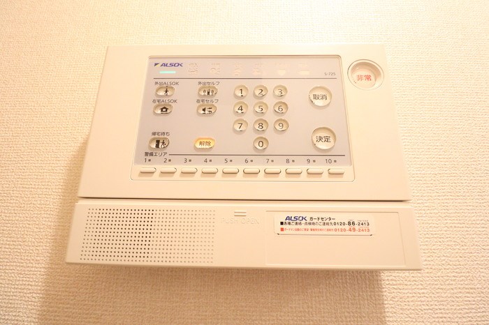 セキュリティ