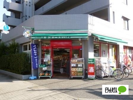 スーパー　まいばすけっと上用賀１丁目店（スーパー）まで604m