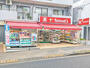 ドラックストア　トモズ野沢店（ドラッグストア）まで696m