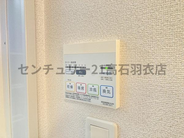 その他設備　浴室乾燥機！
