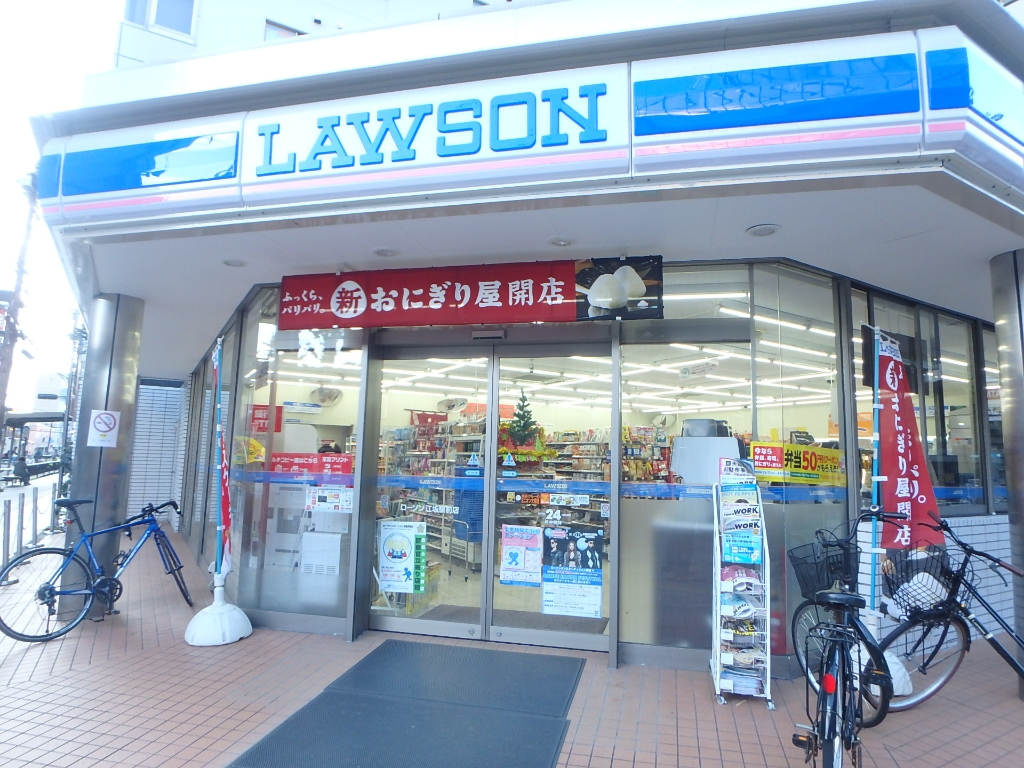 コンビニ　ローソン 江坂東店（コンビニ）まで117m