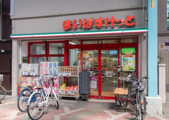 スーパー　まいばすけっと立石駅南店（スーパー）まで762m