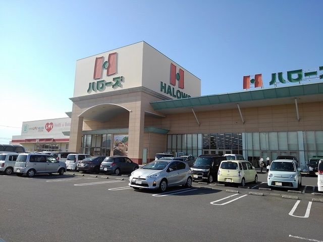 スーパー　ハローズ丸亀店（スーパー）まで1000m