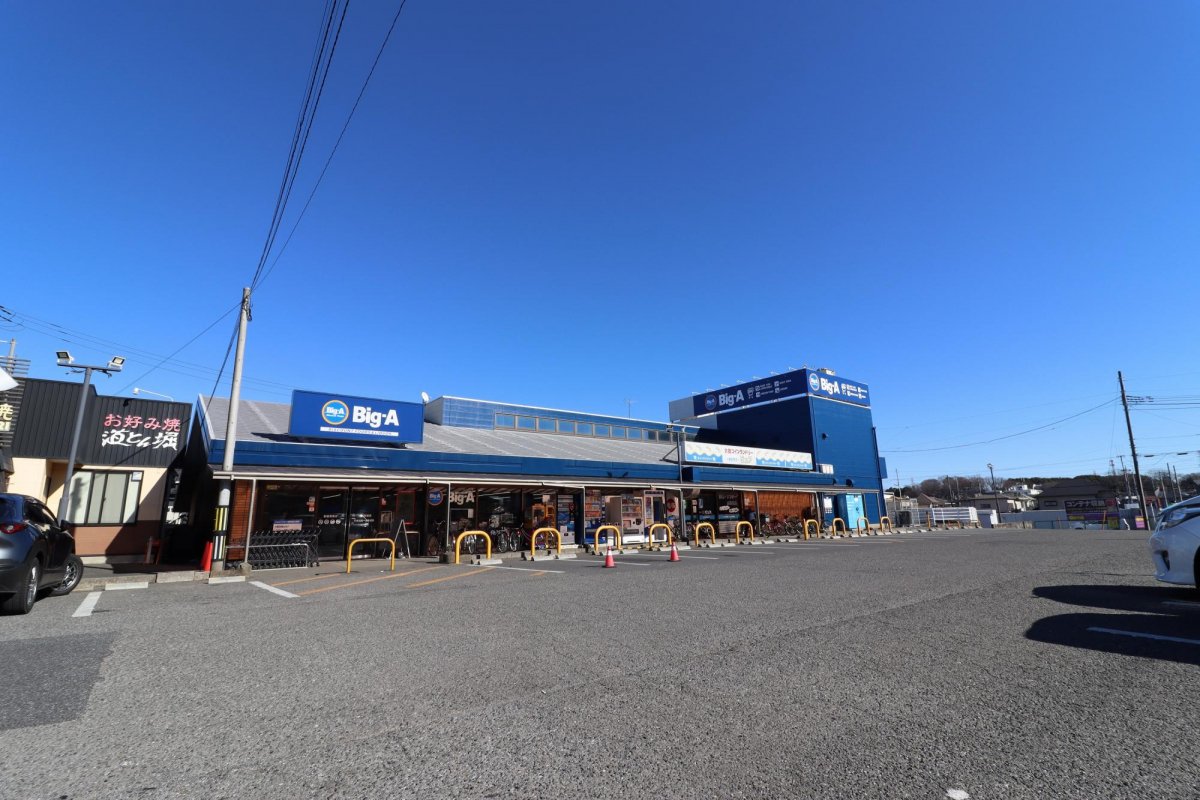 その他　ビッグ・エー新座馬場店（その他）まで710m