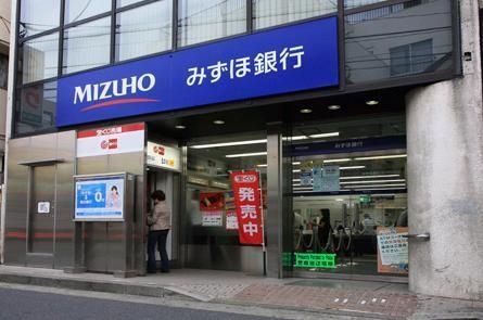 銀行　みずほ銀行（銀行）まで700m