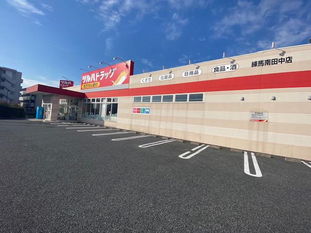 ドラックストア　ツルハドラッグ練馬南田中店（ドラッグストア）まで394m