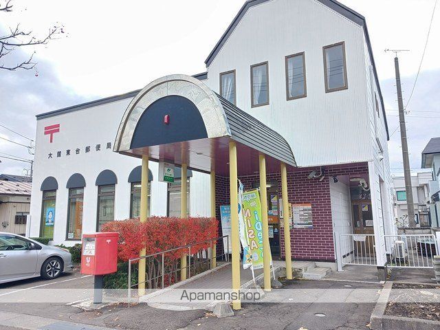 郵便局　大館東台郵便局（郵便局）まで186m