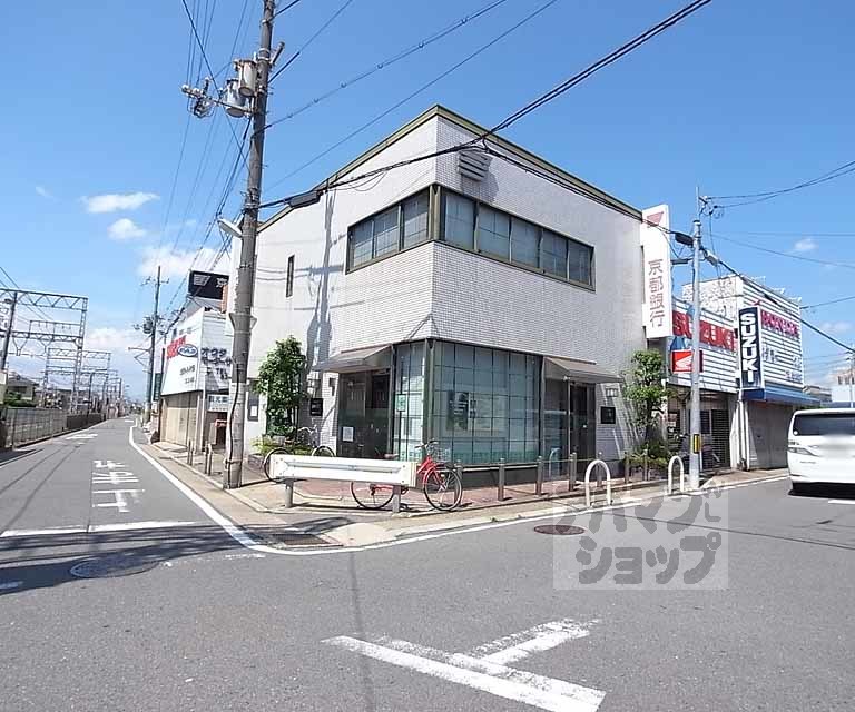 銀行　京都銀行 寺田駅前出張所（銀行）まで594m