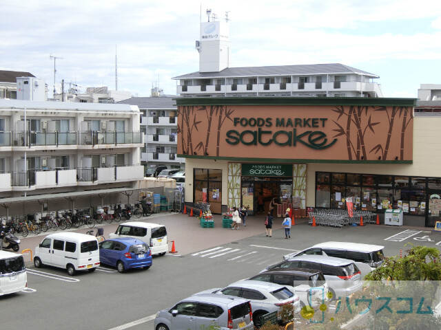 スーパー　Foods　Market　satake岸辺駅前店（スーパー）まで282m