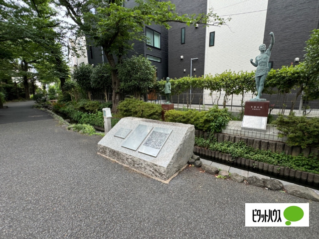 公園　八か村落し親水緑道（公園）まで458m