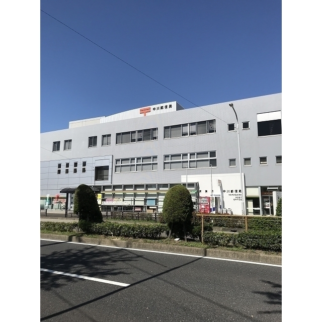 郵便局　中川郵便局（郵便局）まで75m