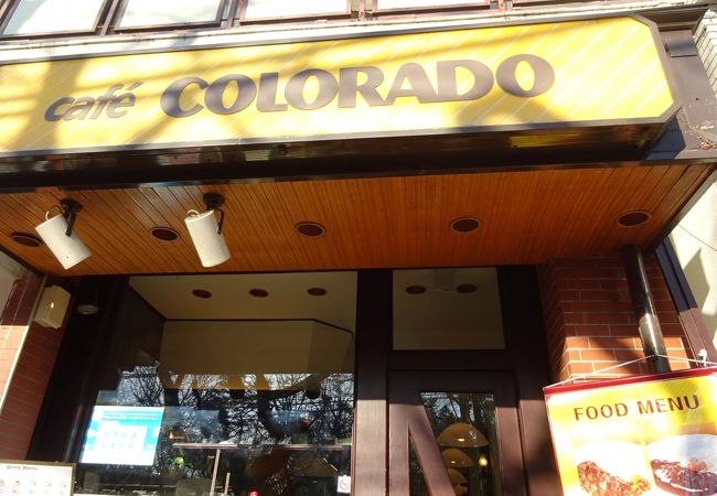 飲食店　カフェコロラド駒場東大前店（飲食店）まで267m