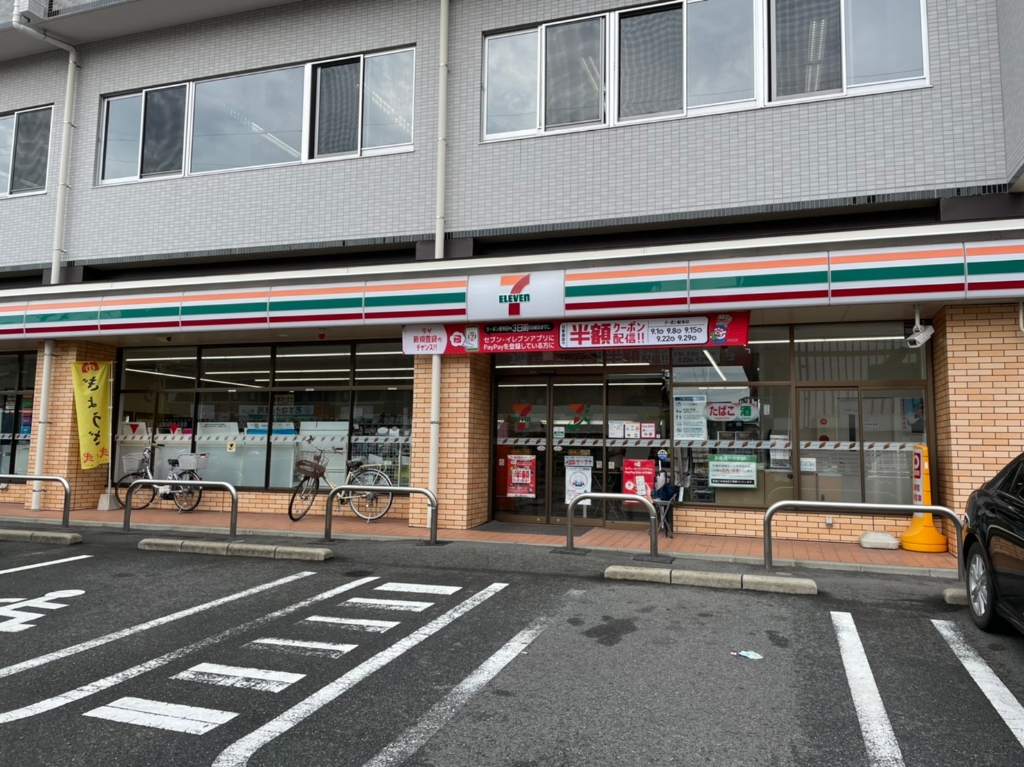 コンビニ　セブンイレブン 熊本帯山5丁目店（コンビニ）まで619m