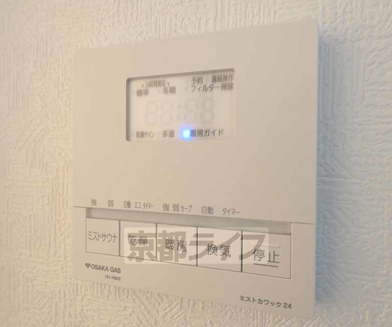 その他設備　浴室空調管理リモコンです。