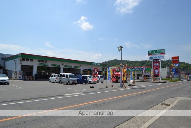 その他　タイヤ館西条（その他）まで280m