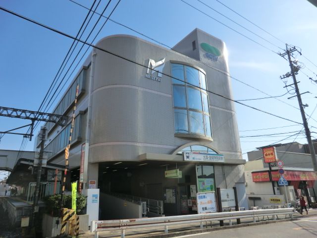 その他　大森・金城学院前駅（その他）まで1000m