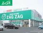 ドラックストア　ザグザグ中庄店（ドラッグストア）まで1065m