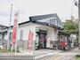 郵便局　仙台田子郵便局（郵便局）まで650m