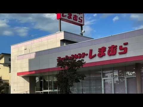ショッピングセンター　ファッションセンターしまむら東所沢店（ショッピングセンター）まで660m