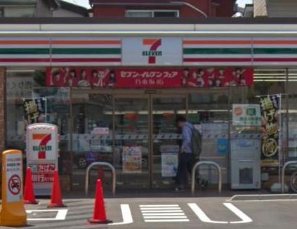 コンビニ　セブンイレブン（コンビニ）まで240m