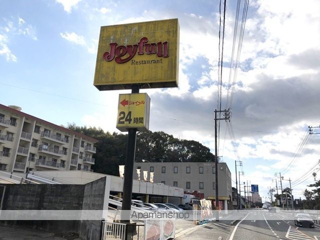 飲食店　ジョイフル倉敷本店（飲食店）まで403m
