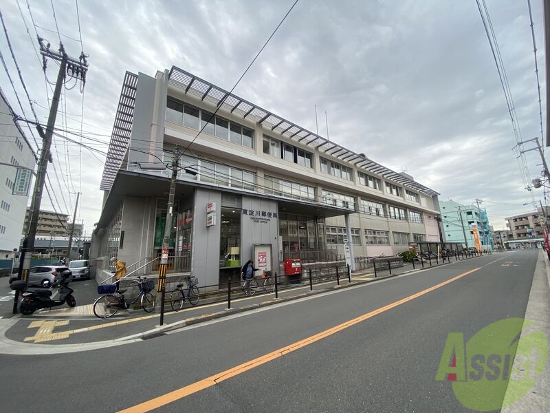 郵便局　東淀川郵便局（郵便局）まで2767m