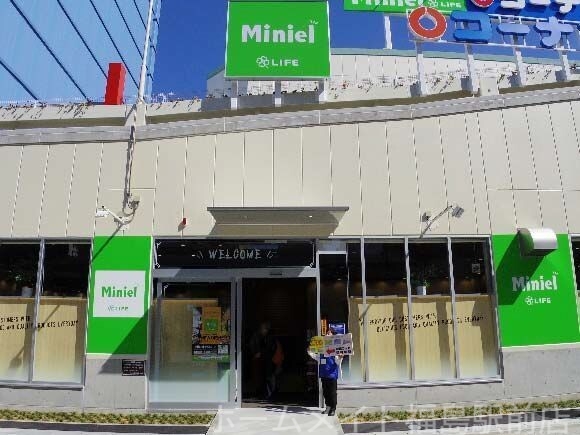 スーパー　Miniel西本町店（スーパー）まで251m