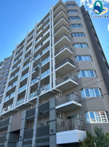 建物外観　くじらのゼロ賃貸は＼仲介手数料0円×初期費用最安×全国対応／