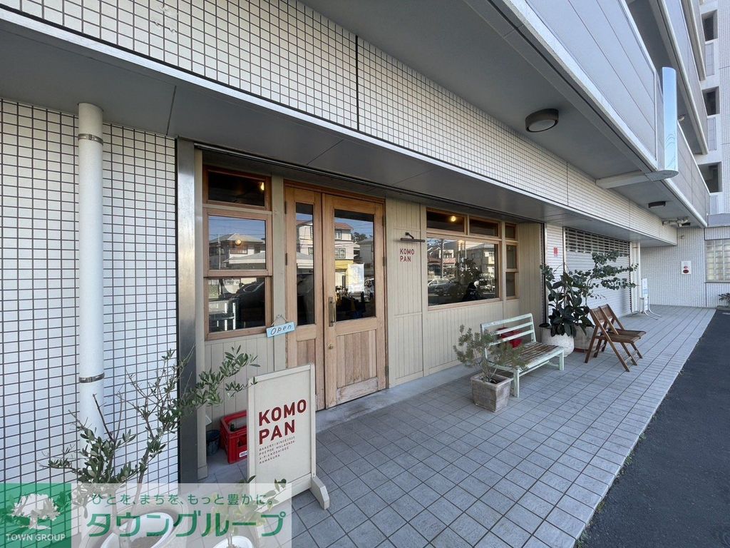 飲食店　KOMO PAN（飲食店）まで1010m