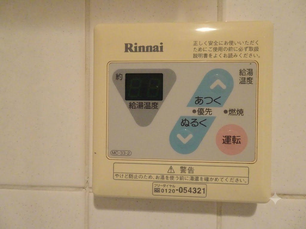 その他　物件画像