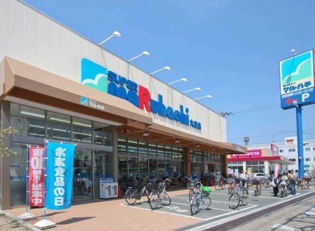 スーパー　スーパーマルハチ大庄店（スーパー）まで649m