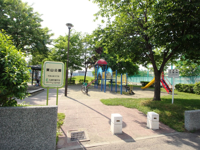 公園　東山公園（公園）まで31m