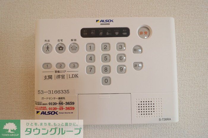 セキュリティ