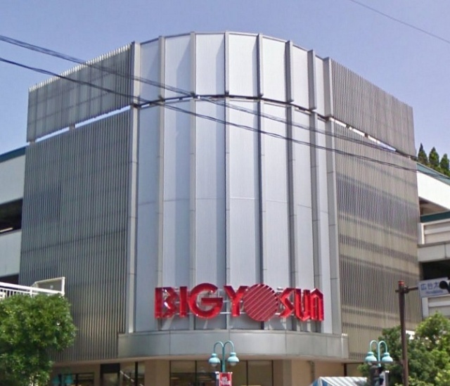 スーパー　ビッグヨーサン東神奈川店（スーパー）まで192m