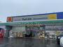 ドラックストア　ドラッグストア マツモトキヨシ 甚目寺店（ドラッグストア）まで1826m