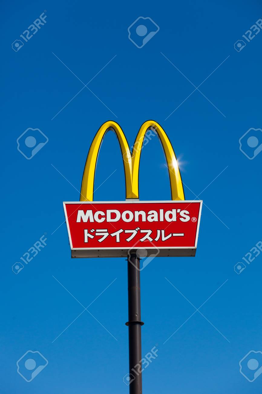 飲食店　マクドナルド 大蔵谷インター店（飲食店）まで655m