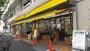 スーパー　肉のハナマサPLUS 動坂店（スーパー）まで189m