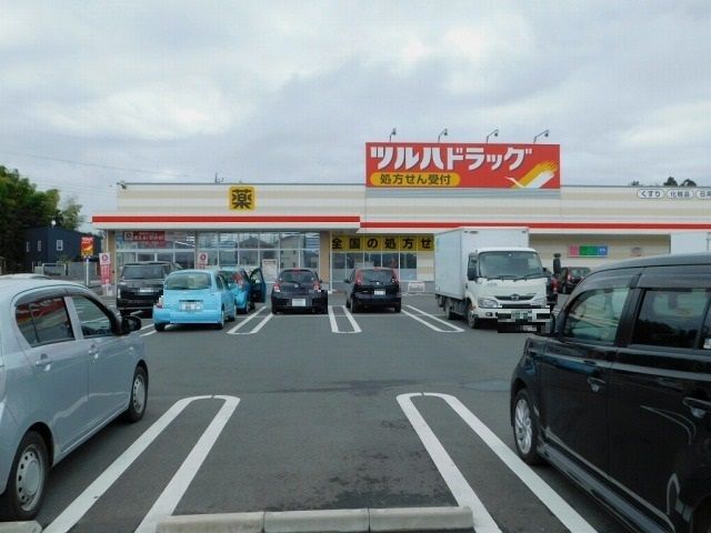ドラックストア　ツルハドラッグ　野沢店（ドラッグストア）まで270m